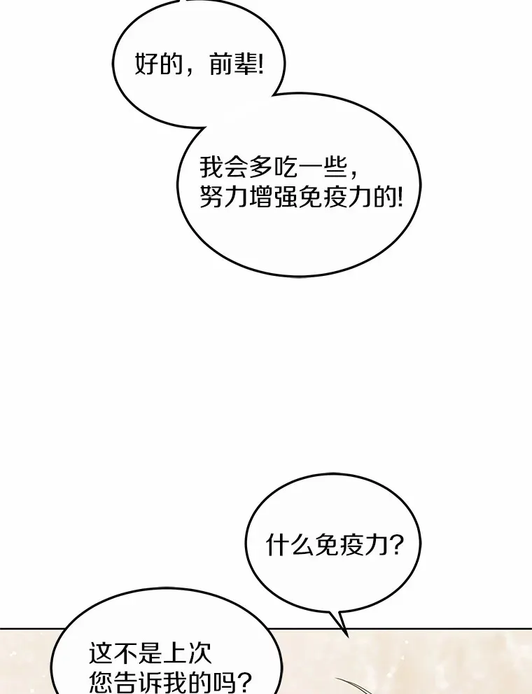 27.不速之客117