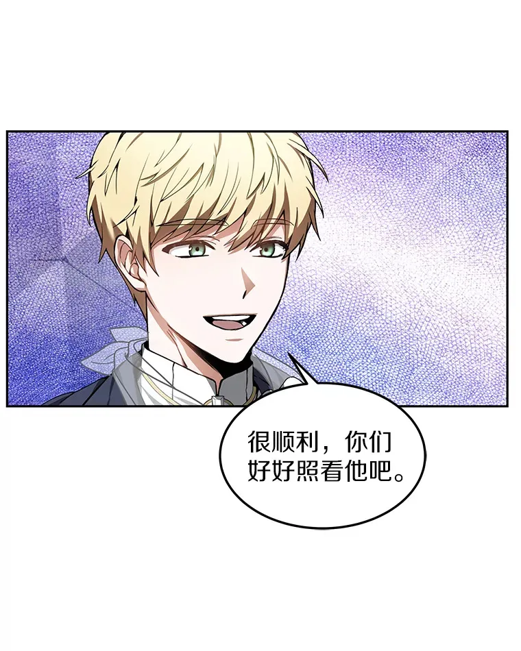 3.慢慢升级吧！50