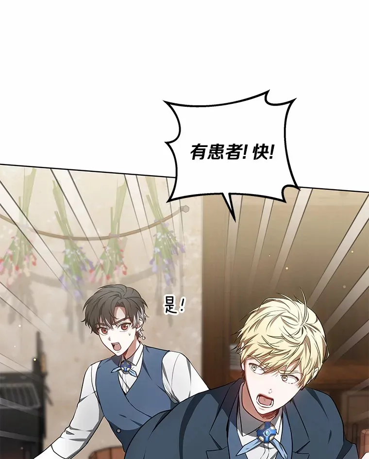 25.魔法谜团46