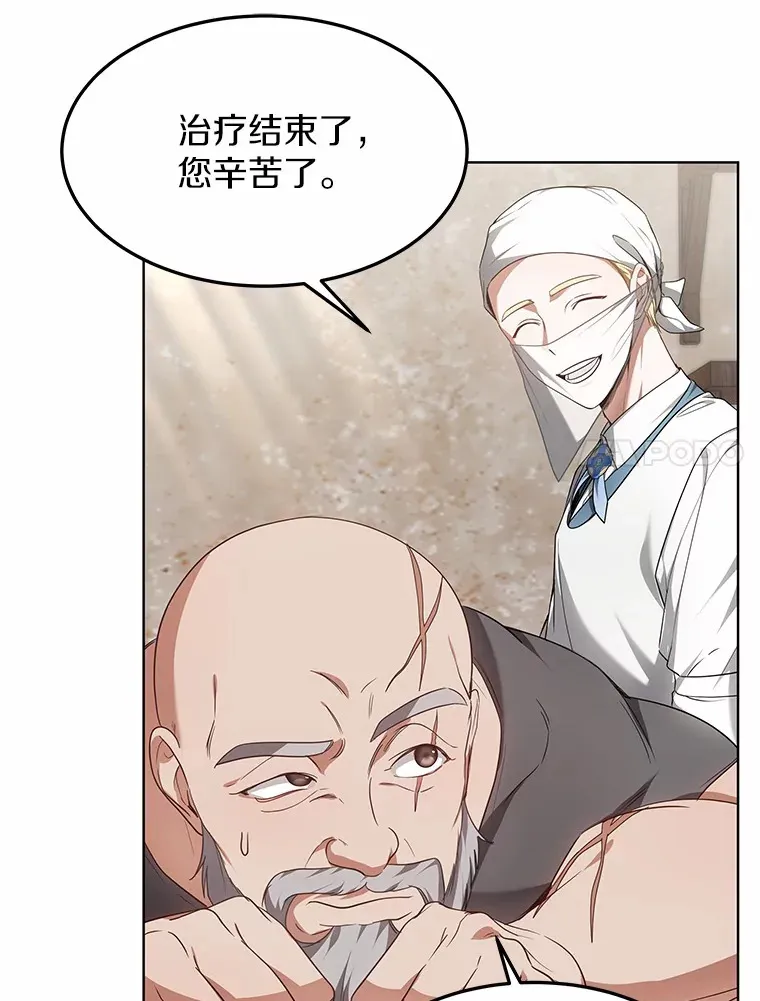 23.治愈坎西勒80