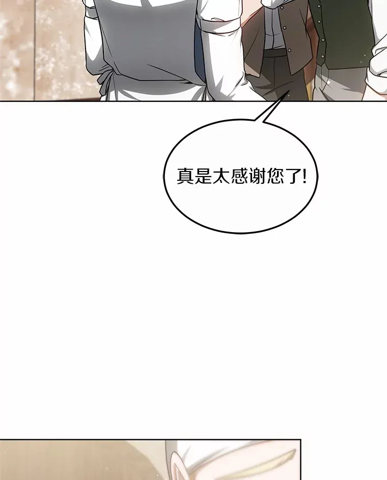 28.不顾警告114