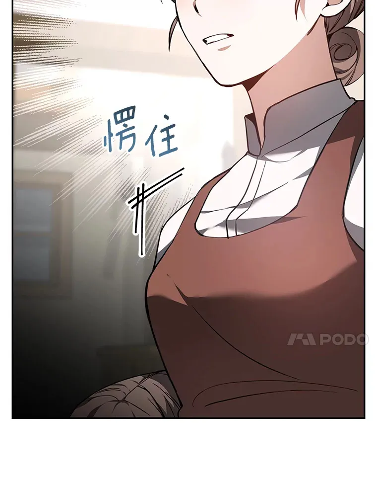 2.准备做手术150