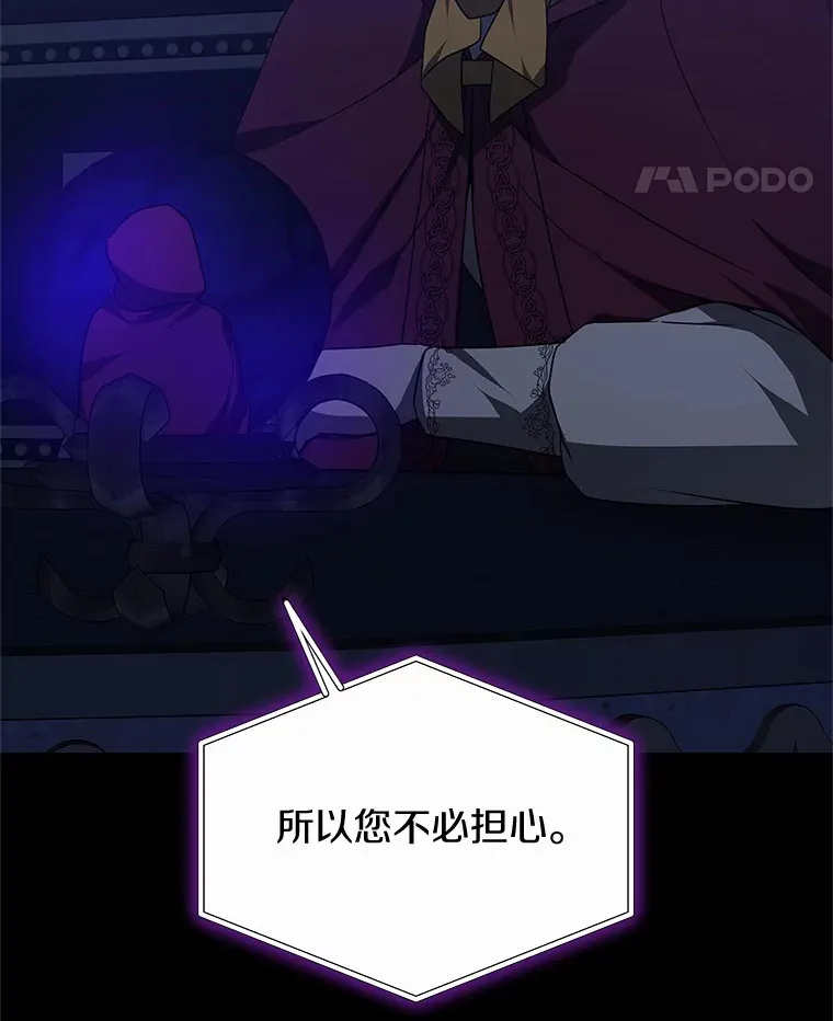 34.爵位贵族59