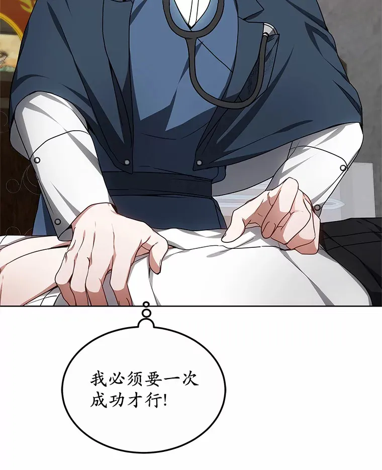 29.叛变134