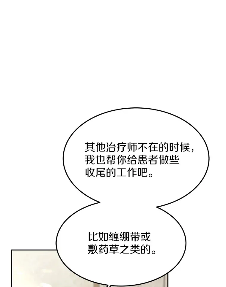 4.突发任务19