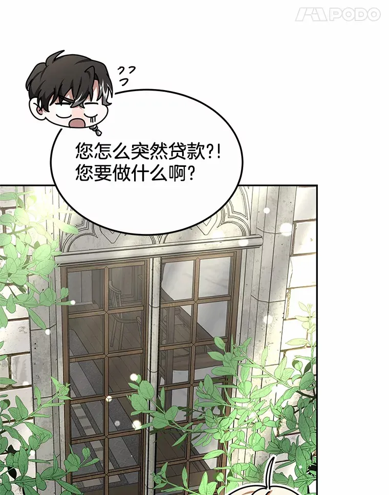 17.“U”等级78