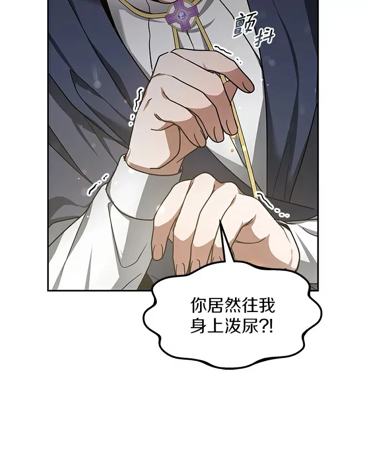 6.出口恶气46