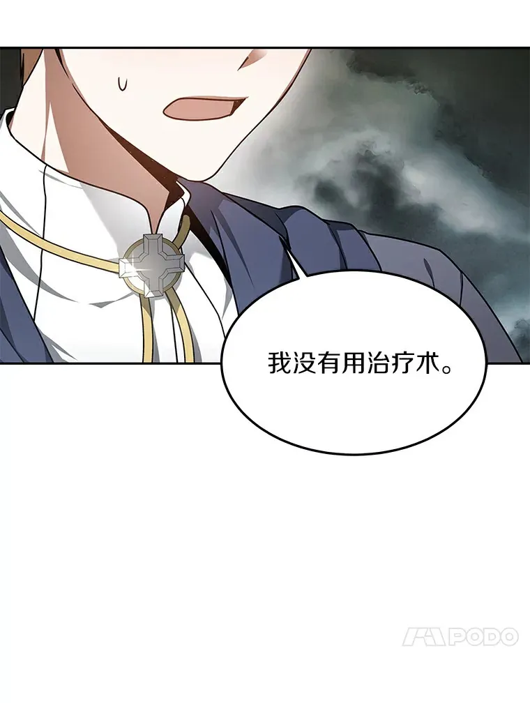 6.出口恶气14
