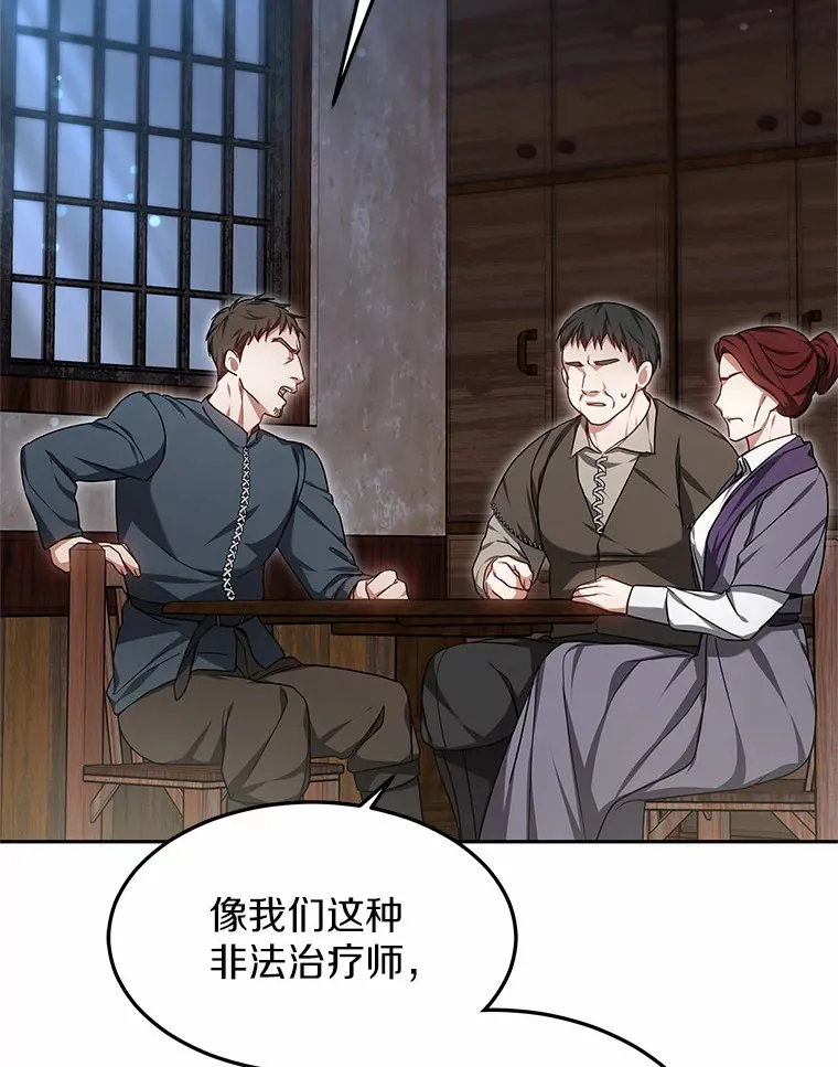 21.步入正轨147