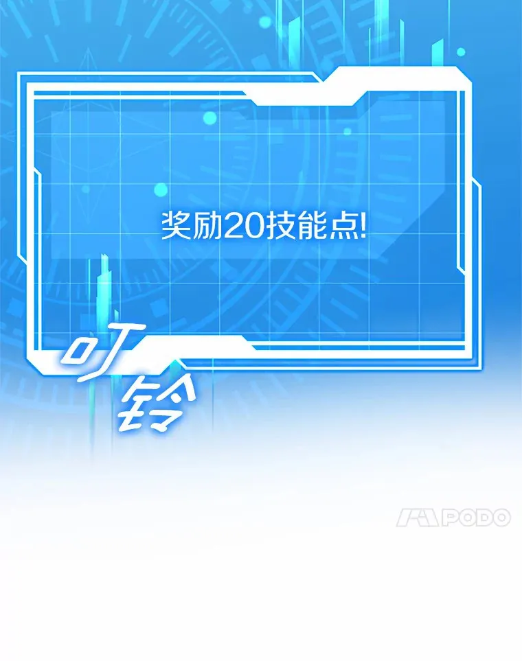 28.不顾警告130