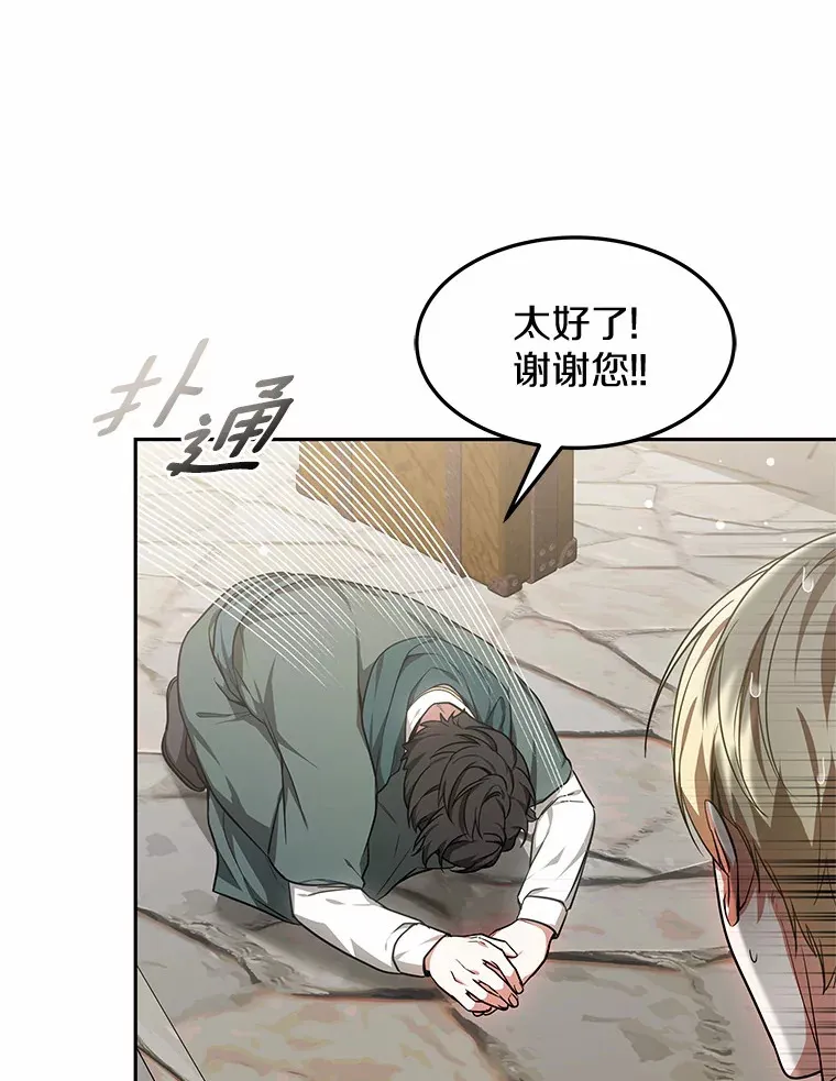 19.危险的湾区17