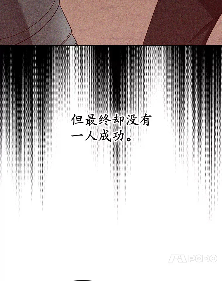 32.要什么奖赏呢？106