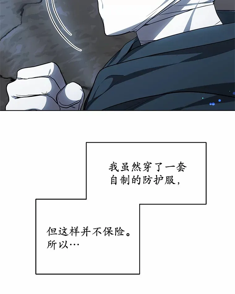 24.天花？还是水痘？72