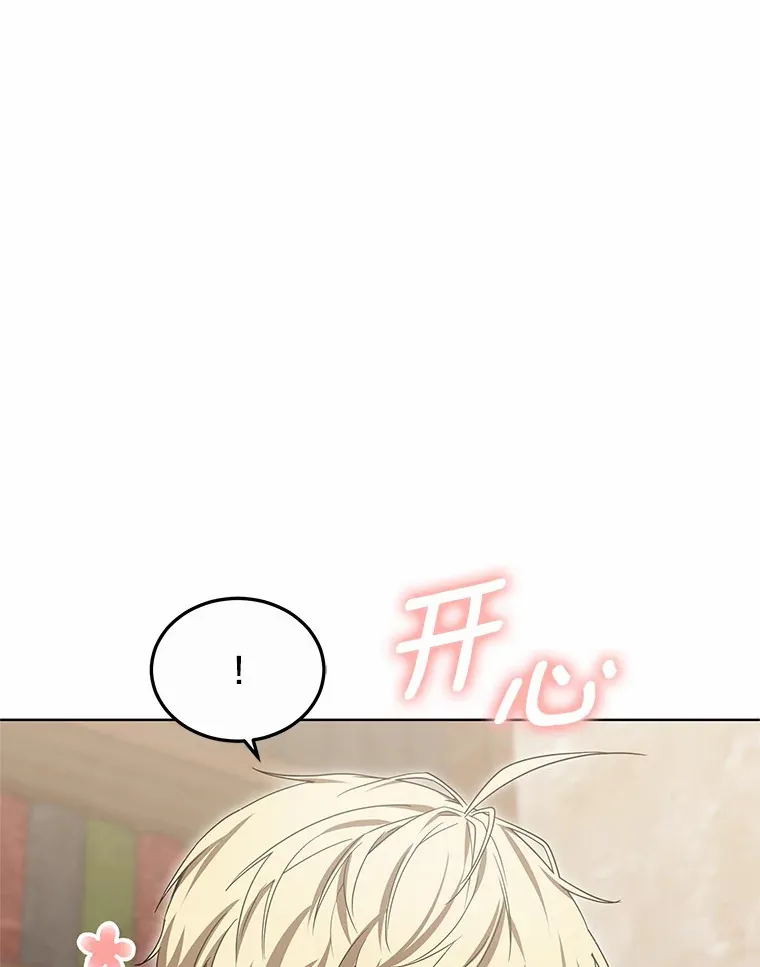 27.不速之客72
