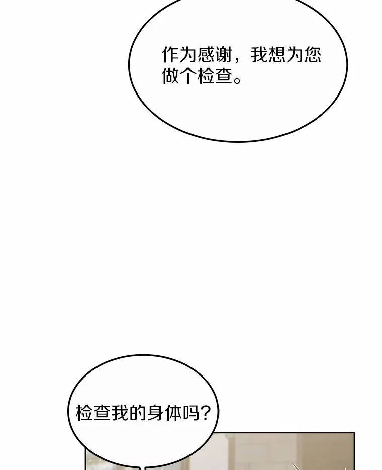 29.叛变100