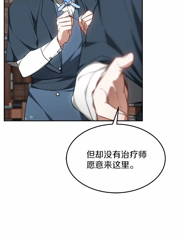 20.前往科里森街46