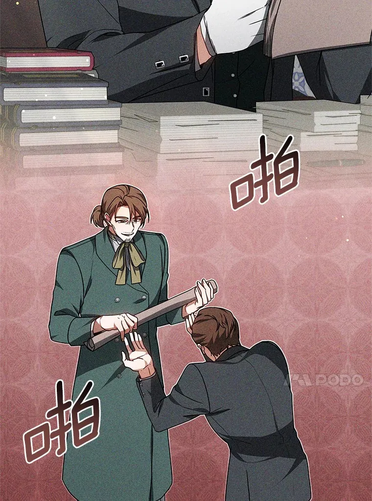 34.爵位贵族116
