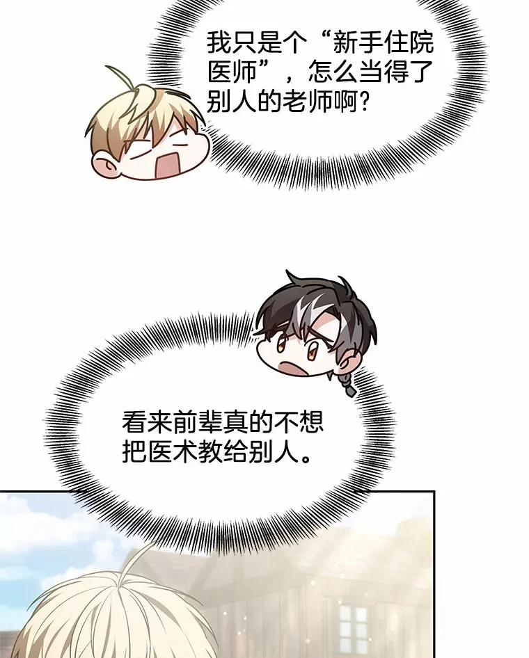 18.徒弟培养模式132