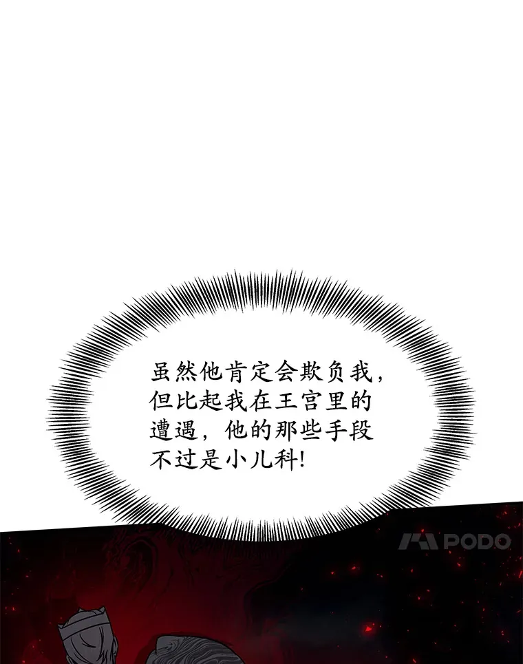 7.参加王宫庆典50