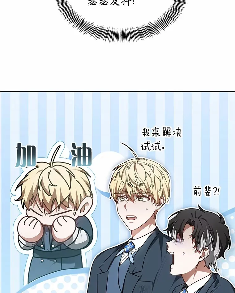 28.不顾警告24