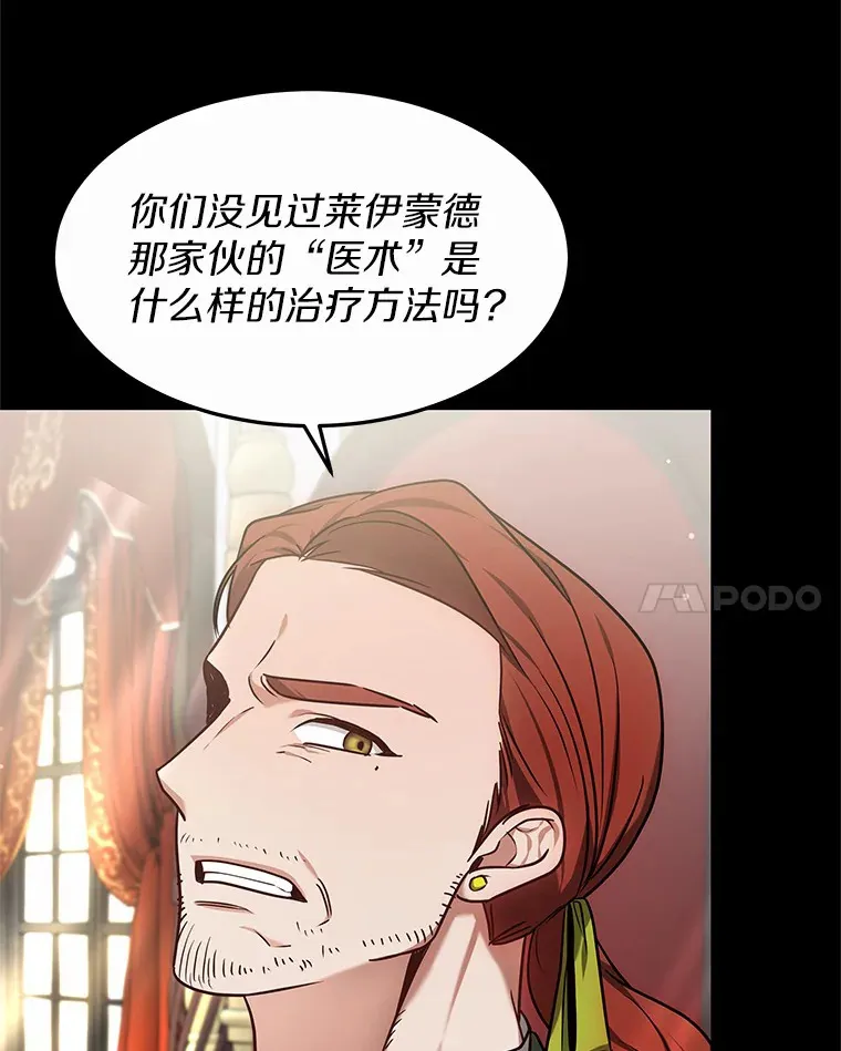 16.治愈褥疮8
