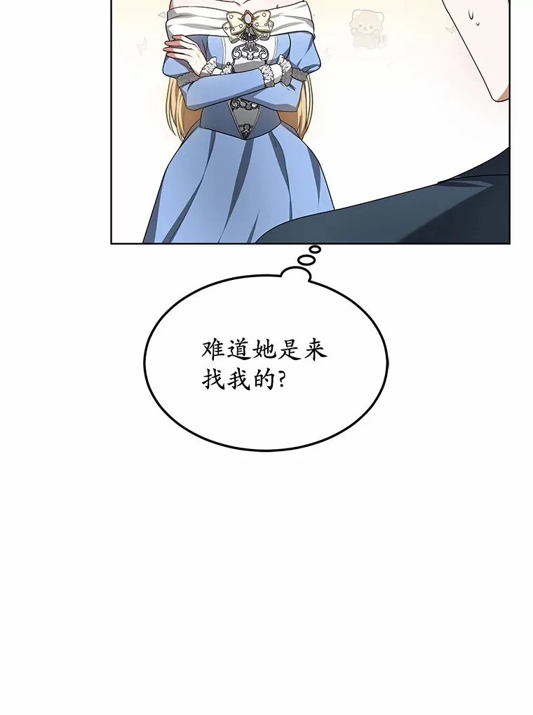 32.要什么奖赏呢？68