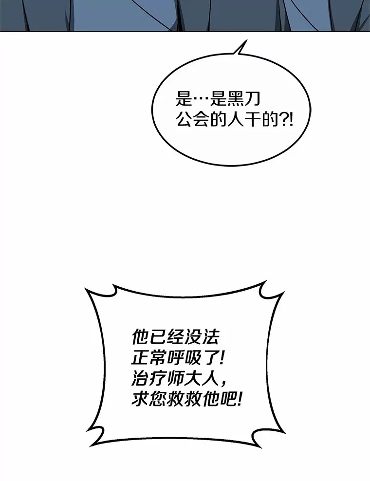 28.不顾警告92