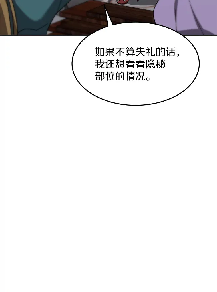 20.前往科里森街115