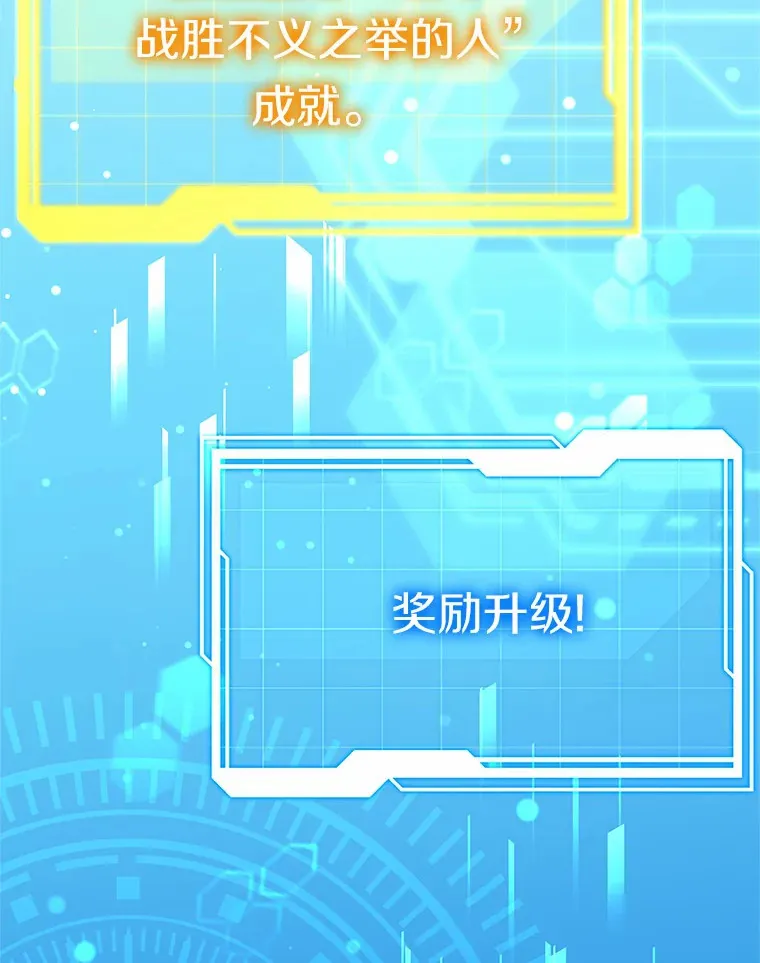28.不顾警告129