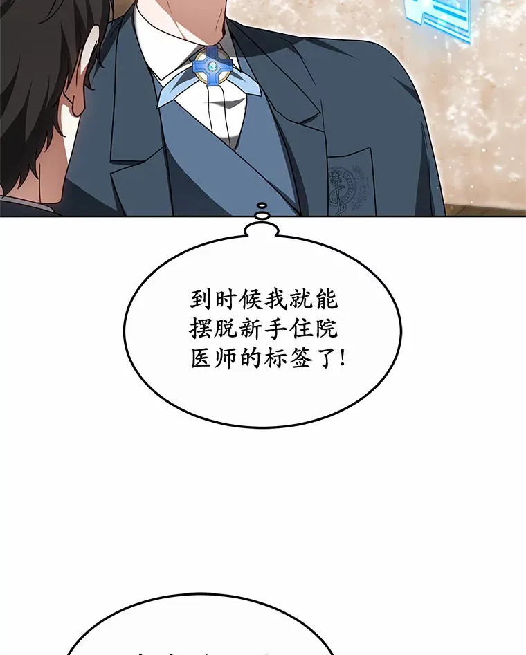 34.爵位贵族104