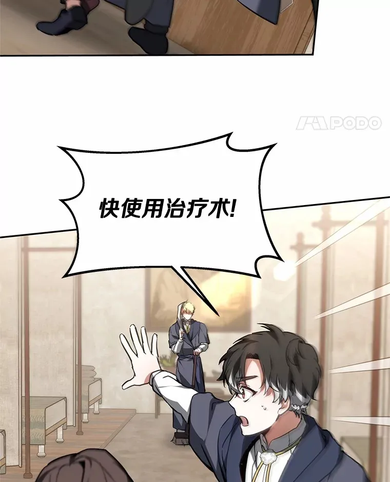 4.突发任务129