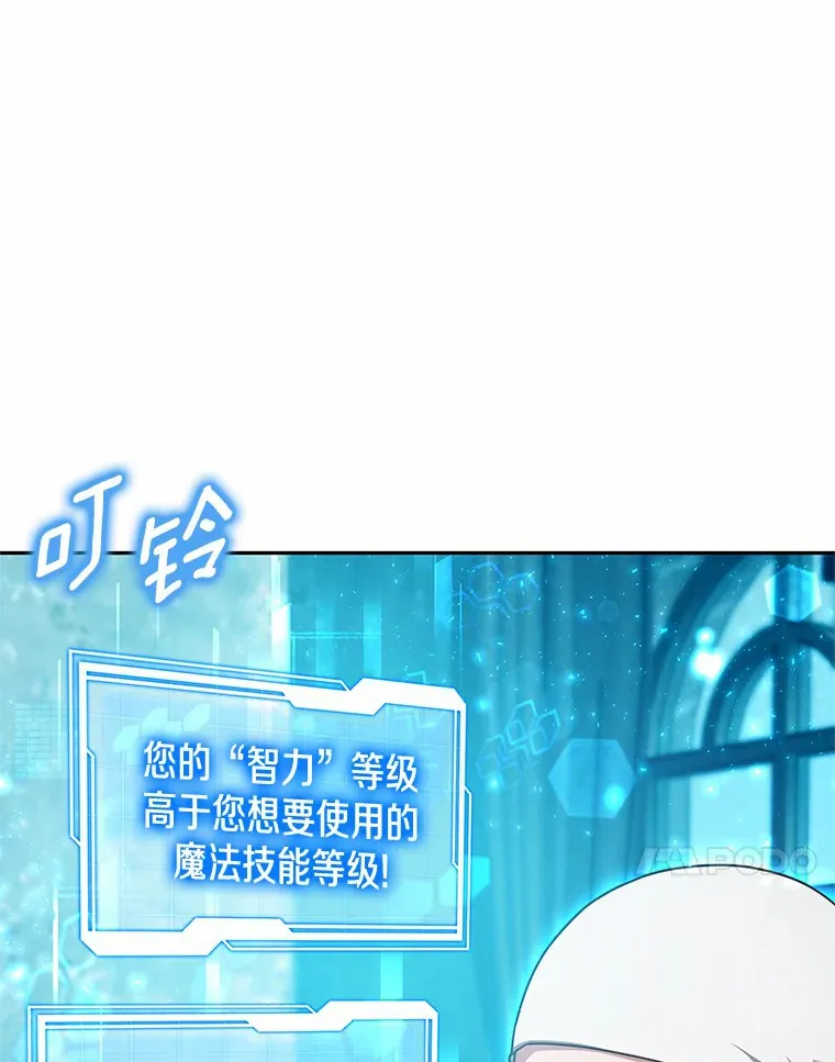 13.他是个贵族？38