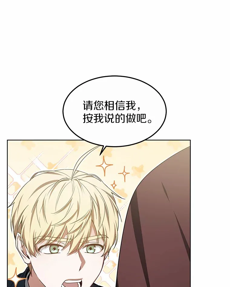 26.注射解毒剂118