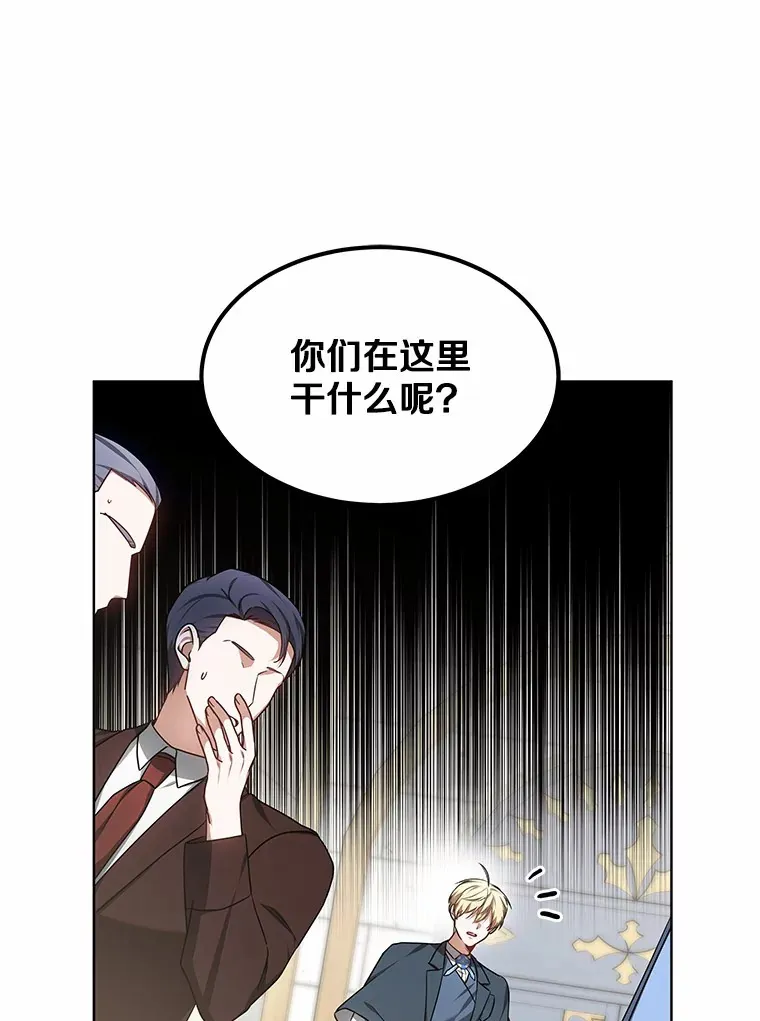 32.要什么奖赏呢？48