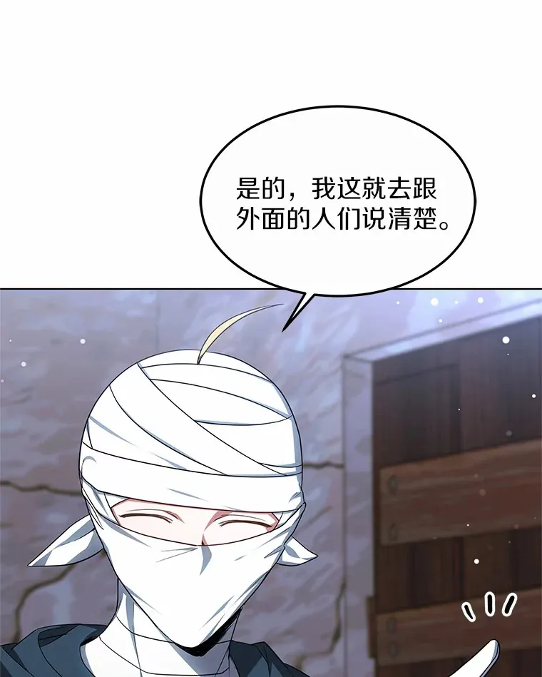 24.天花？还是水痘？113