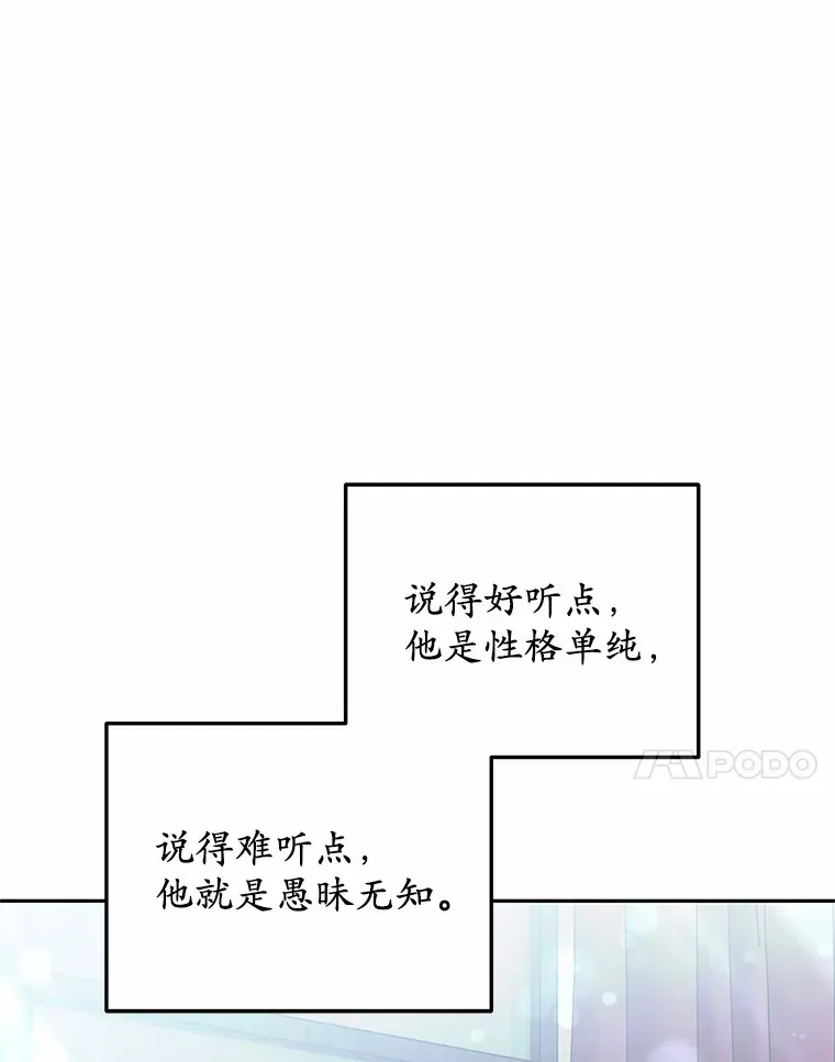 22.找茬103