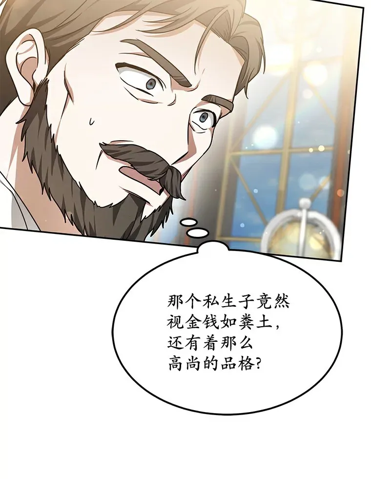 10.奖赏134
