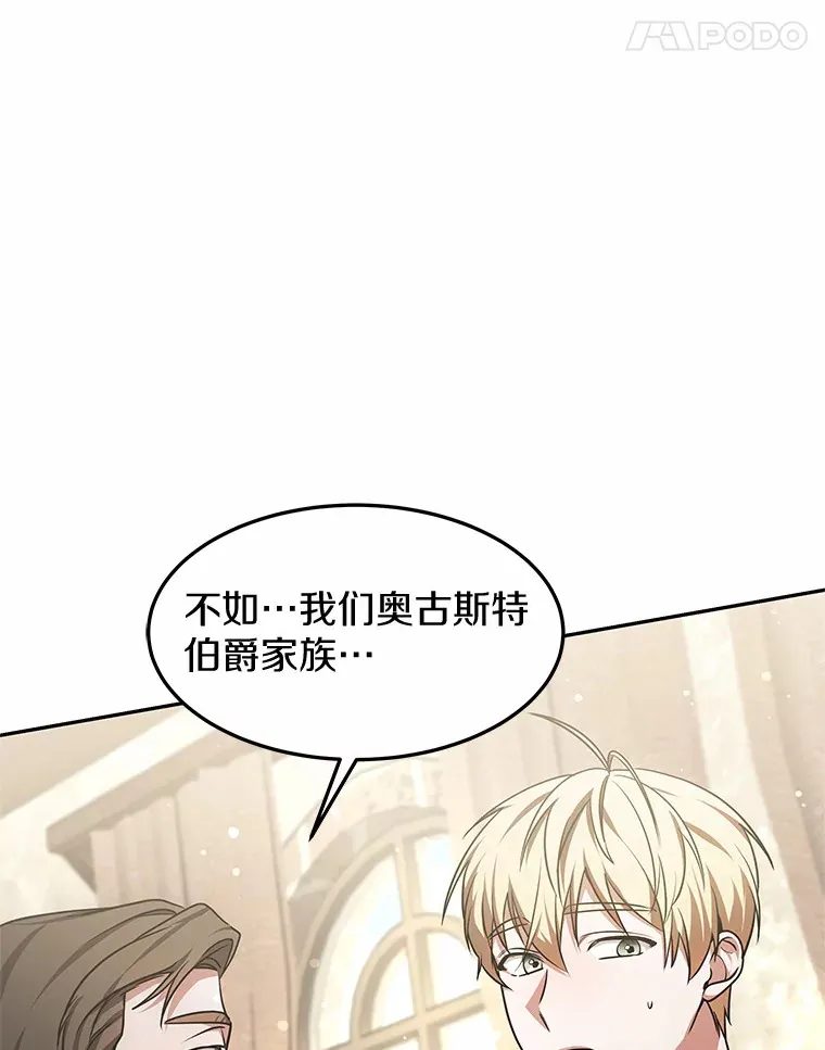 14.贵族的朋友58