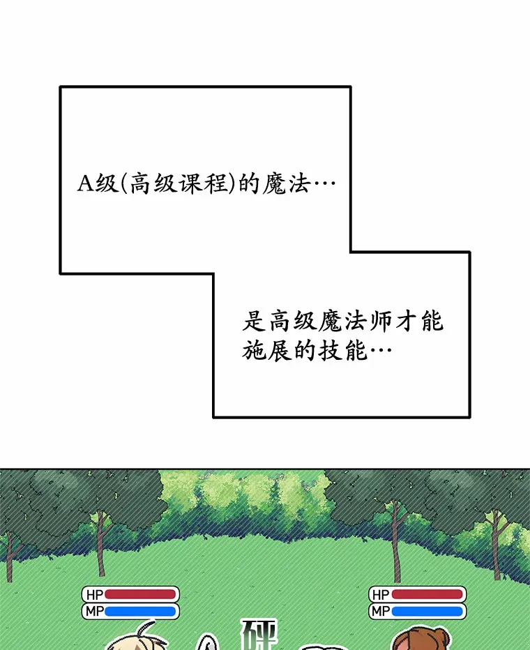 29.叛变23