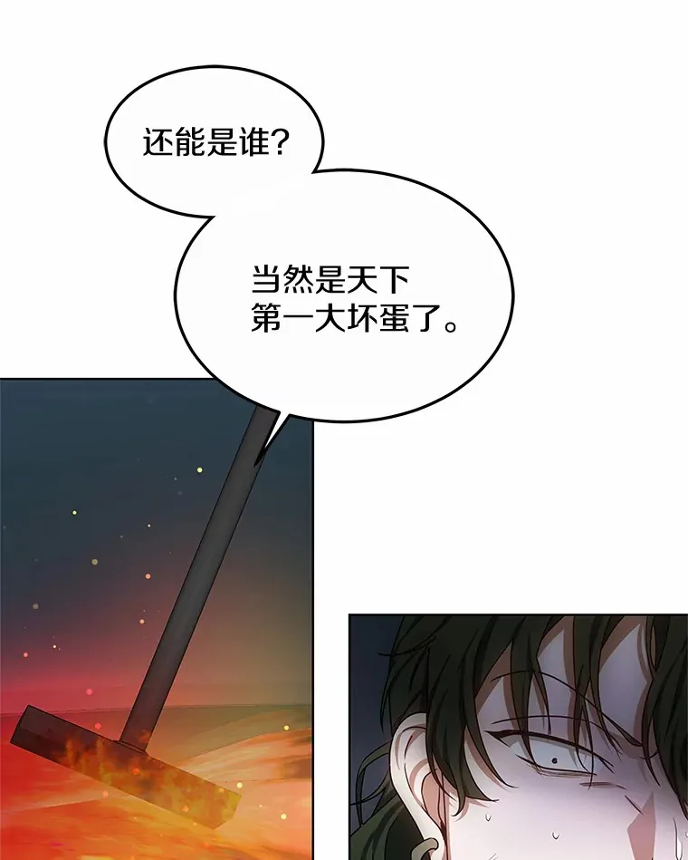 31.前往王城88