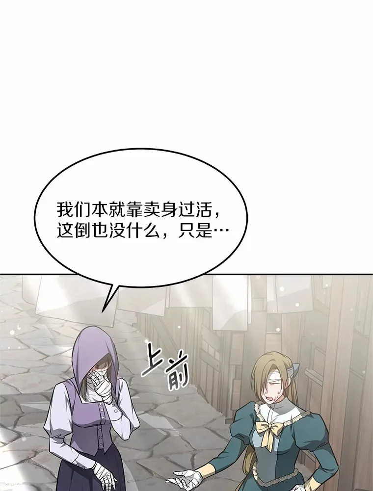 20.前往科里森街116