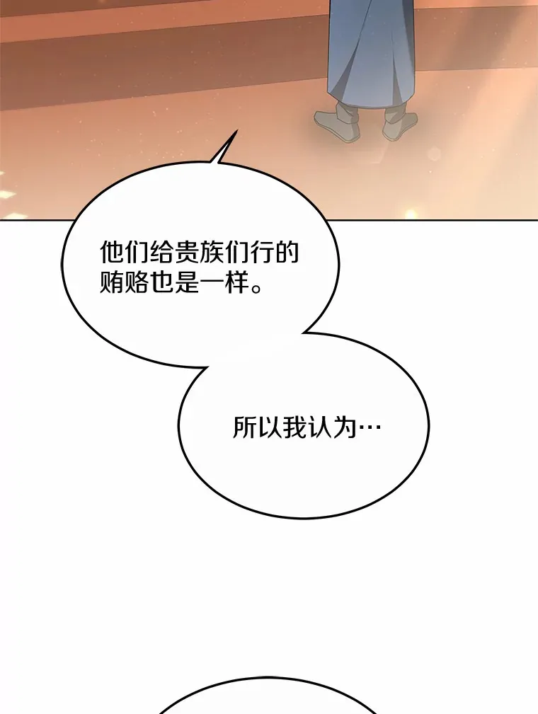 33.建设湾区37