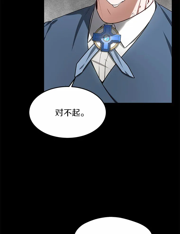 25.魔法谜团87