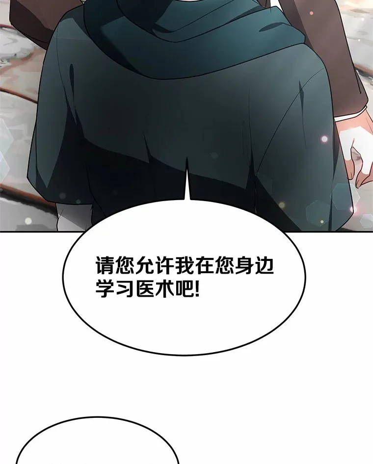 18.徒弟培养模式128