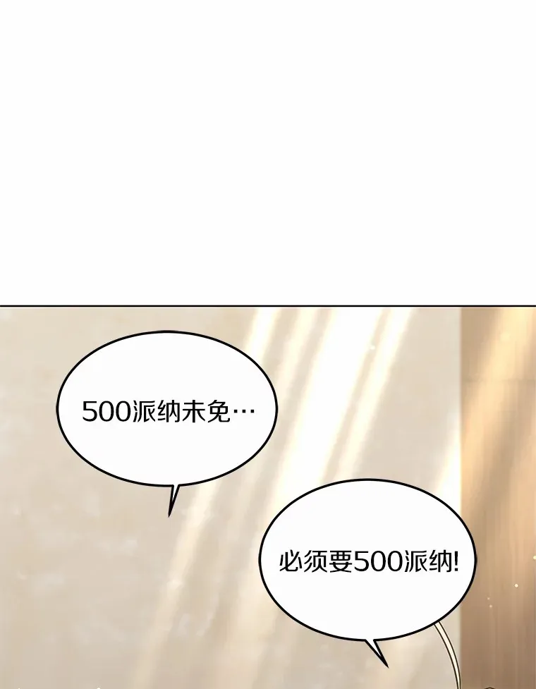 27.不速之客47