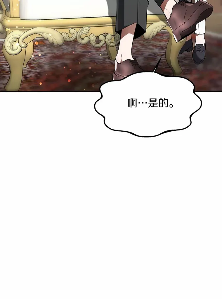 1.觉醒为玩家144