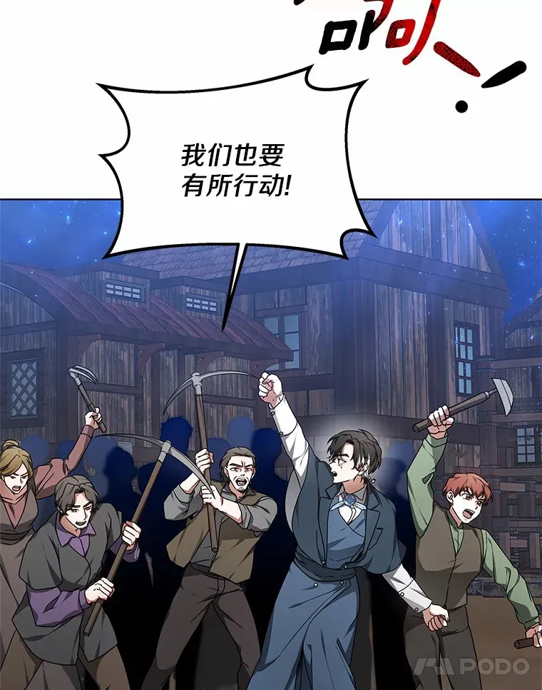 30.解救王子殿下131