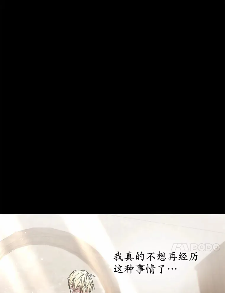 25.魔法谜团89