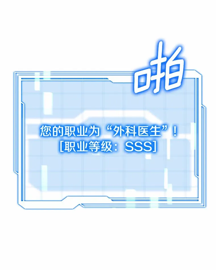1.觉醒为玩家98