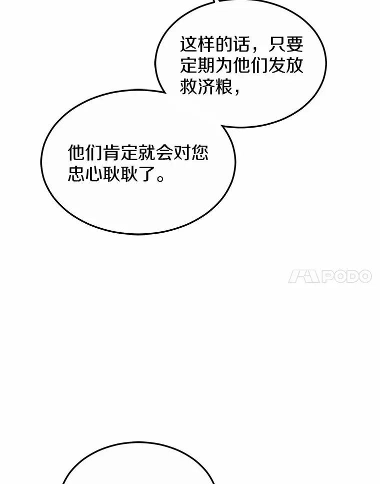 33.建设湾区85